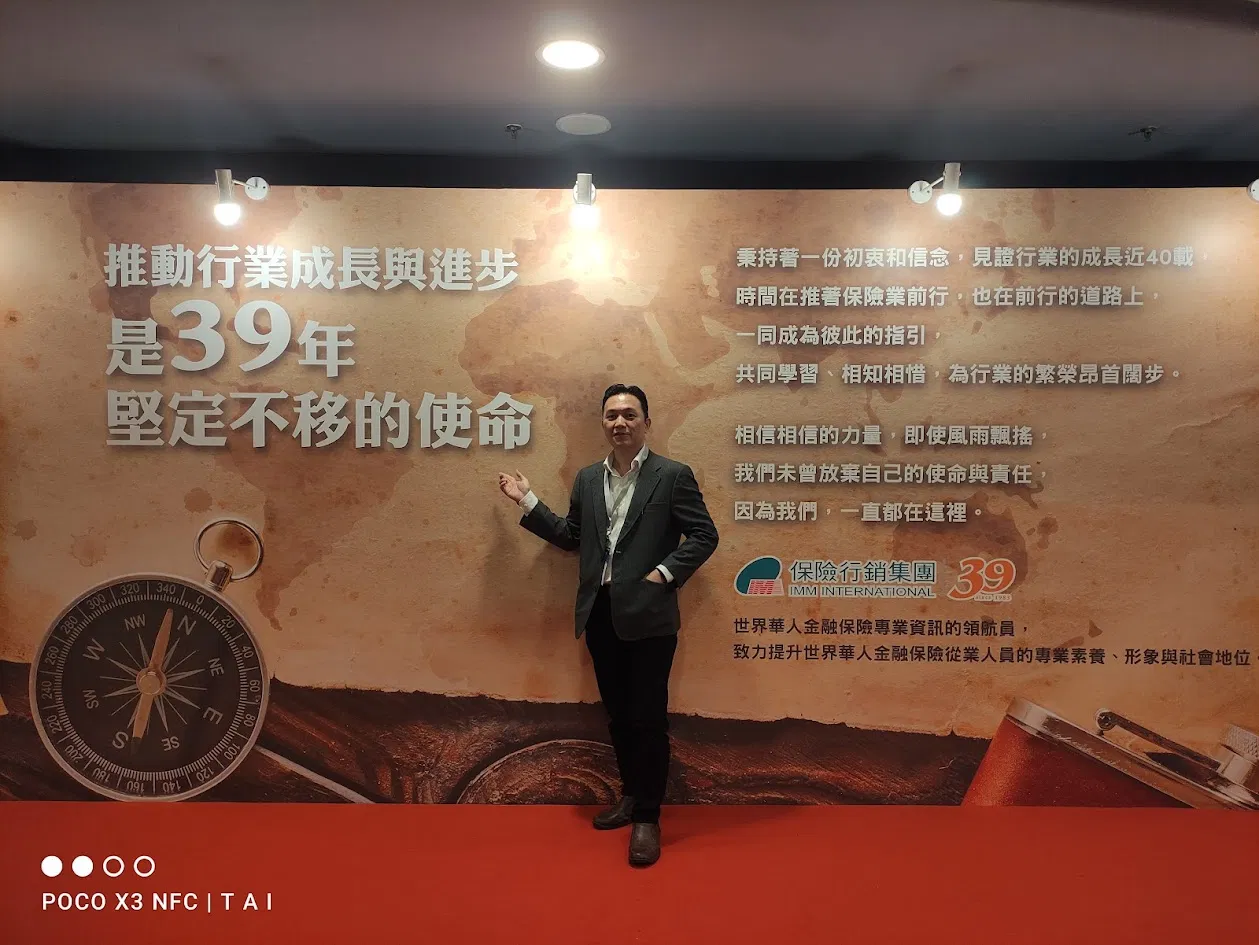 World Chinese Insurance Congress